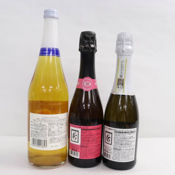 【3本セット】スパークリング ワイン各種（サンテロ 天使のアスティ ハーフボトル 7.5％ 375ml 等）O24D230160の画像5