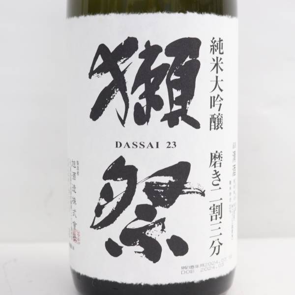 1 jpy ~. festival 23 junmai sake large ginjo burnishing two break up three minute 16 times 1800ml manufacture 24.03 O24D270029