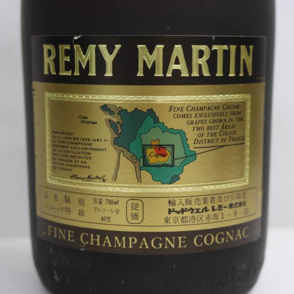 REMY MARTIN（レミーマルタン）VSOP ファインシャンパーニュ 40％ 700ml G24E010001の画像5