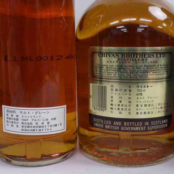 [3 pcs set ] whisky all sorts ( Grand Old pa-12 year Deluxe 43% 1000ml etc. )N24D210059
