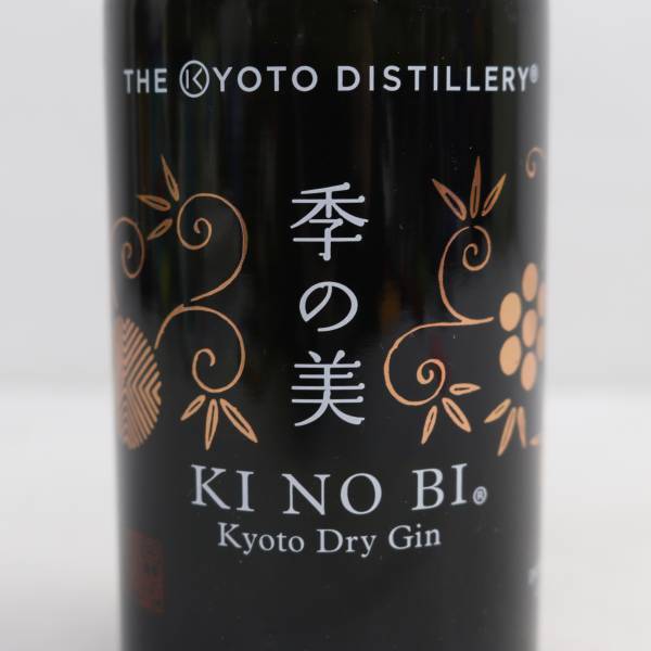  season. beautiful Kyoto do Rizin baby bottle 45% 200ml U24D260006