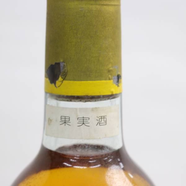 Chateau d’yquem（シャトー ディケム）ソーテルヌ 1980 750ml ※裏ラベル剥がれ・度数記載なし・オリ有り L24D230011の画像8