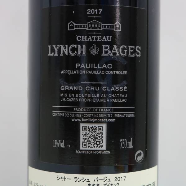 CHATEAU LYNCH BAGES（シャトー ランシュ バージュ）2017 13％ 750ml G24D290012の画像5