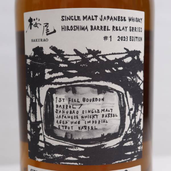 1 jpy ~ Sakura tail 3 year single malt Hiroshima barrel relay #1 imperial Stout casque finish 2020-2023 63% 700ml M24E020001