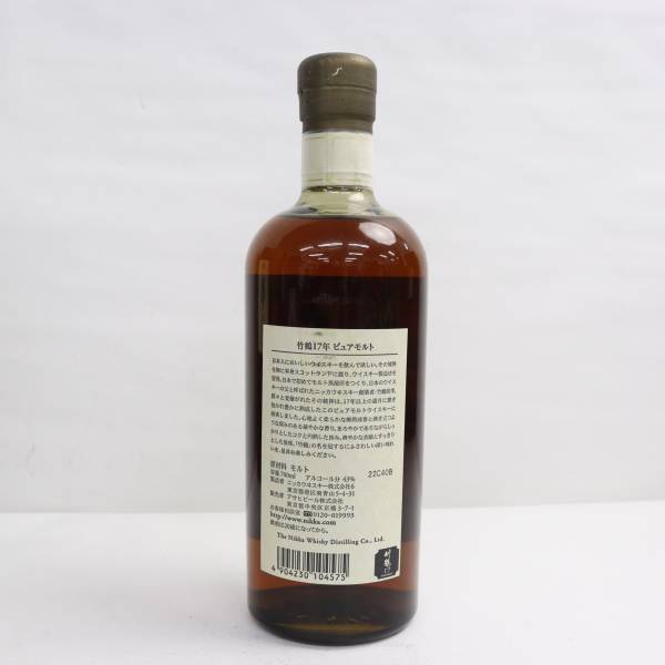 1 jpy ~NIKKA(nika) bamboo crane 17 year pure malt old 43% 700ml T24D260030