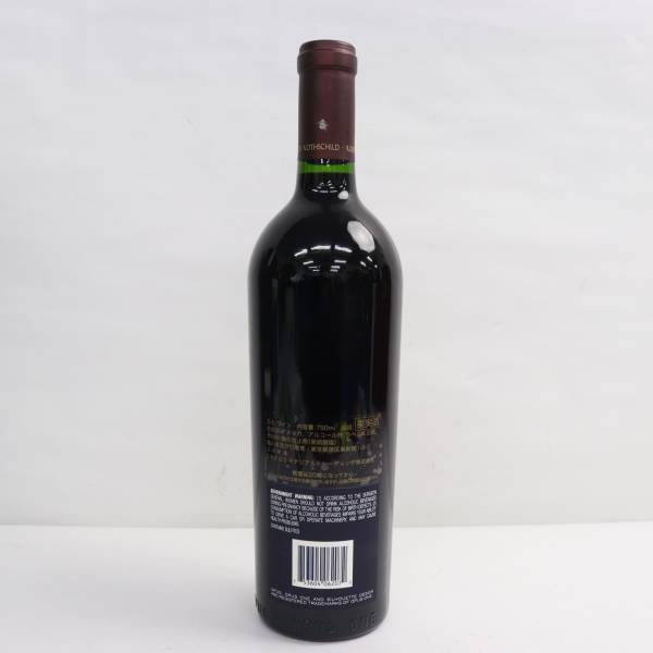 OPUS ONE（オーパスワン）2007 14.7％ 750ml S24D290043の画像4