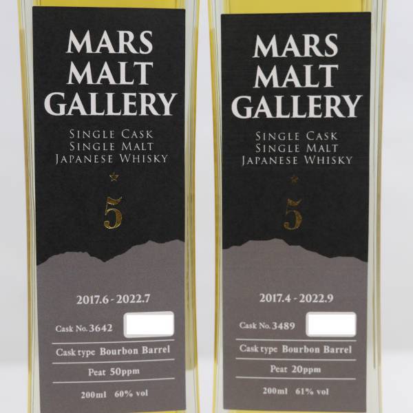 【2本セット】MARS（マルス）モルト ギャラリー 5年 バーボンバレル 2017-2022 ベビーボトル 60％・61％ 200ml N24E030030の画像2