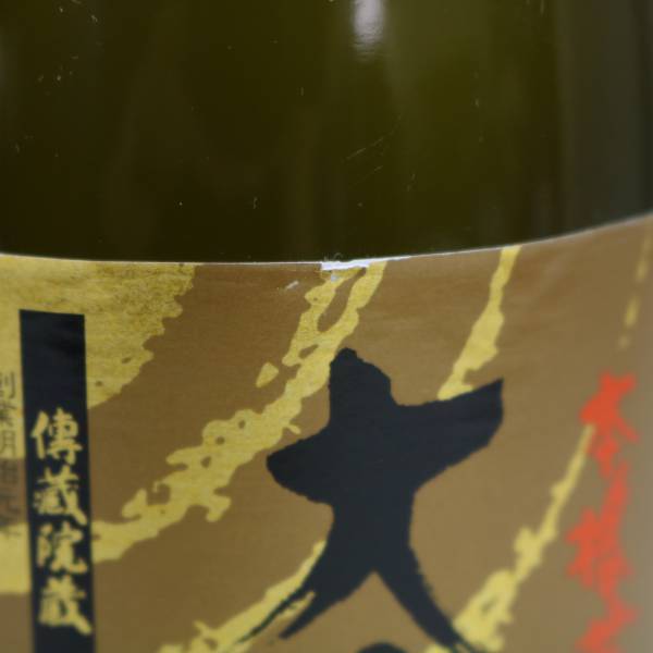 大魔王 本格芋焼酎 25度 720ml X24E070067の画像7