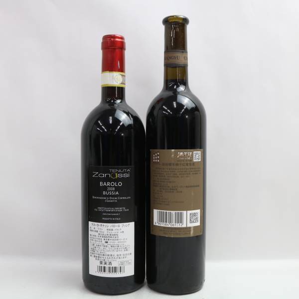 【2本セット】ワイン各種（テヌータ ザナッシ バローロ ブッシア 2008 14％ 750ml 等）X24E070066の画像4