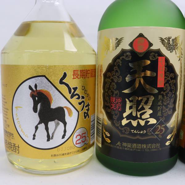 【3本セット】焼酎各種（天孫降臨 25度 720ml 等）N24D280033_画像2