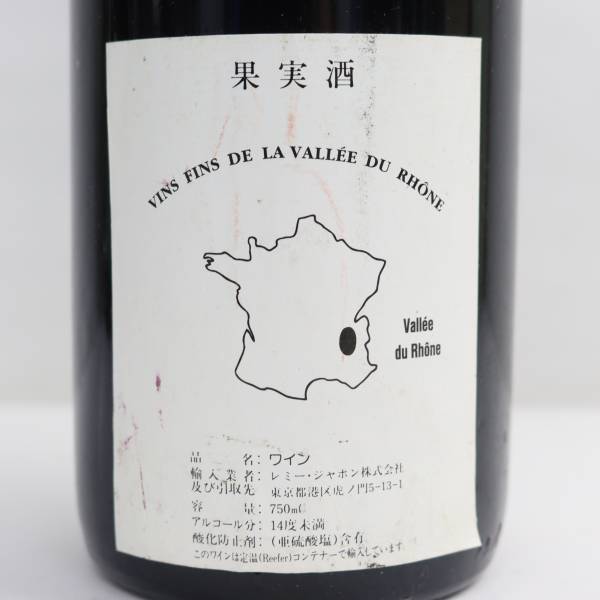 1円~PAUL JABOULET AINE（ポールジャブレエネ）エルミタージュ ラ シャペル 1990 13.9％ 750ml T24D300030の画像5