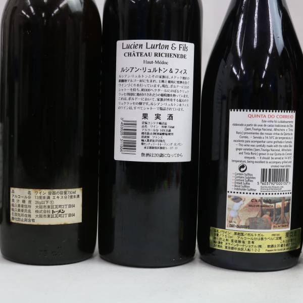 1 jpy ~[6 pcs set ] wine all sorts ( car to- Lucien ryuru ton efis2003 12.5% 750ml etc. )*oli equipped O24D230158