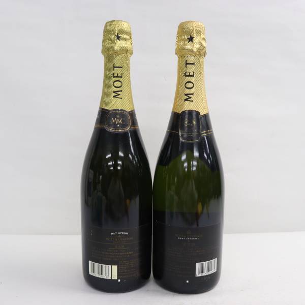 1円~【2本セット】MOET＆CHANDON（モエエシャンドン）ブリュット 各種（旧ラベル 12％ 750ml 等）O24D230065_画像4