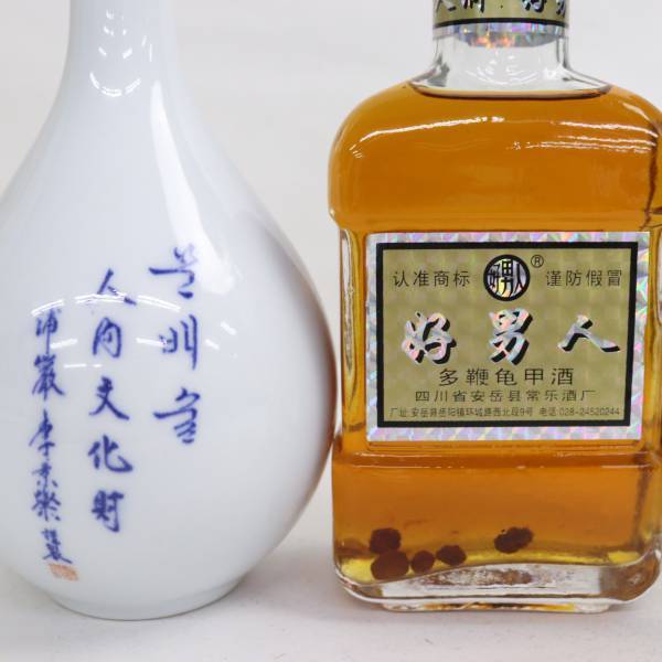 【3本セット】アルコール各種（白岳 しろ 吟麗しろ 銀しろ 25％ 720ml 等）陶器重量808ｇ G24E010048_画像2