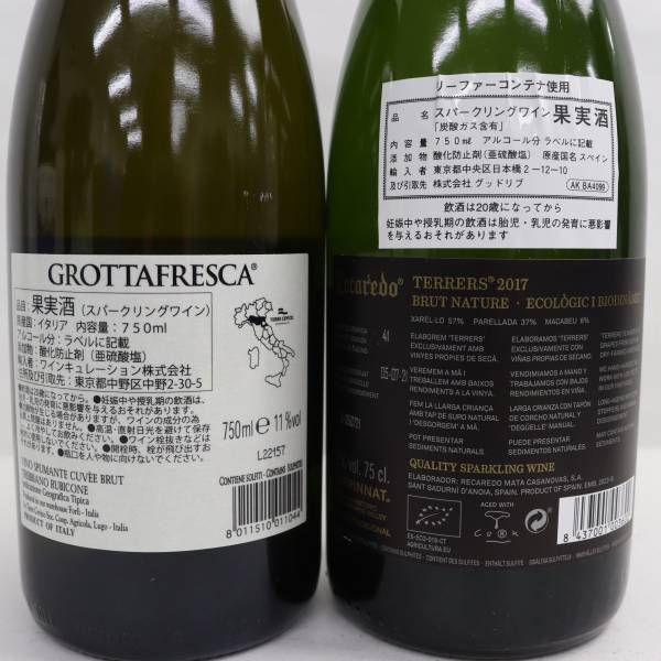 【2本セット】スパークリング ワイン各種（グロッタフレスカ キュヴェ ブリュット 11％ 750ml 等）Y24D270001の画像5