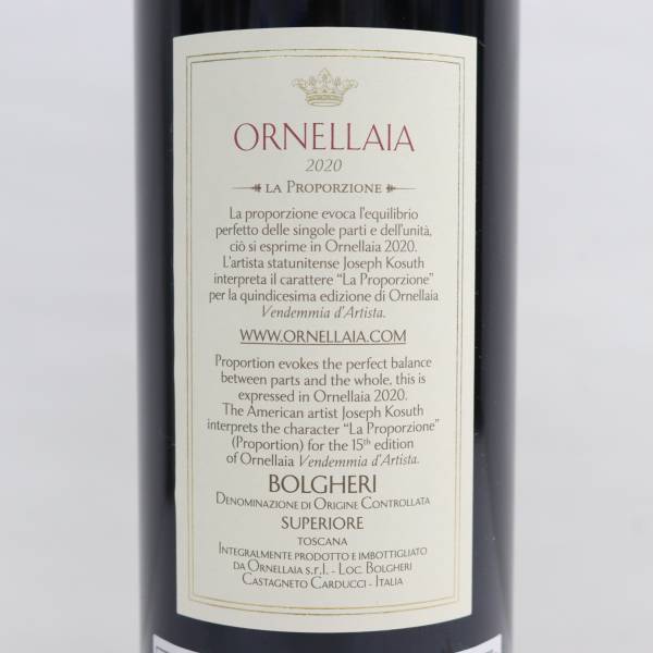 1円~ORNELLAIA（オルネライア）2020 14.5％ 750ml G24E070013_画像6