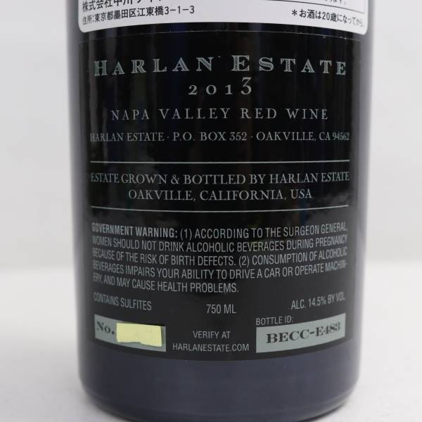 HARLAN ESTATE（ハーラン エステート）2013 14.5％ 750ml T24D300027_画像6