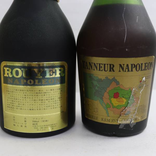 [2 pcs set ] brandy all sorts ( turner Napoleon XO vi eiyu reserve 40% 700ml * fluid leak trace equipped etc. )E24E060014