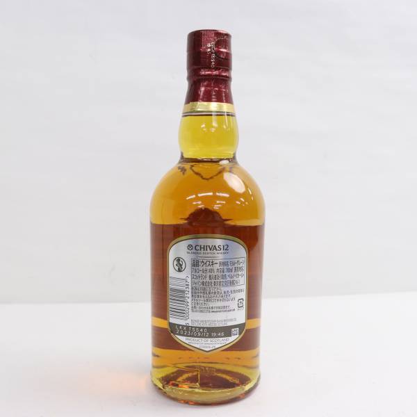 CHIVAS REGAL（シーバスリーガル）12年 40％ 700ml I24E050010_画像4