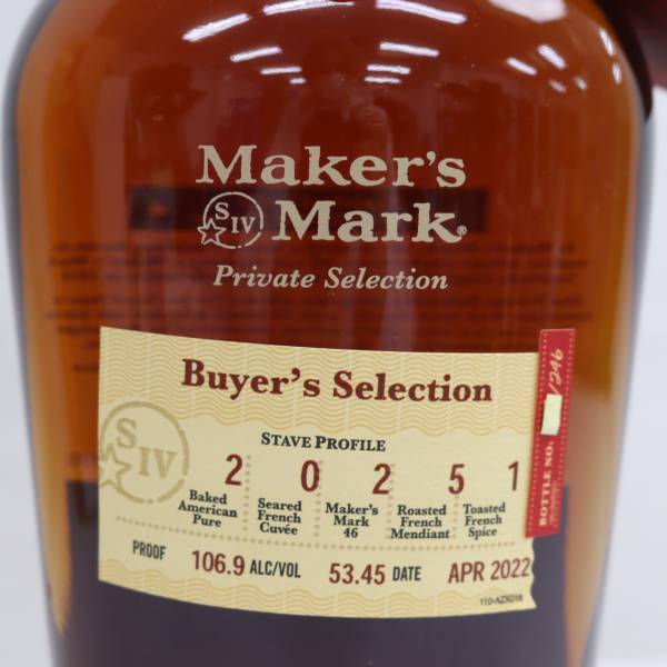 1円~Maker’s Mark（メーカーズマーク）プライベートセレクト バイヤーズセレクション 2022 53.45％ 750ml X24E070399_画像2