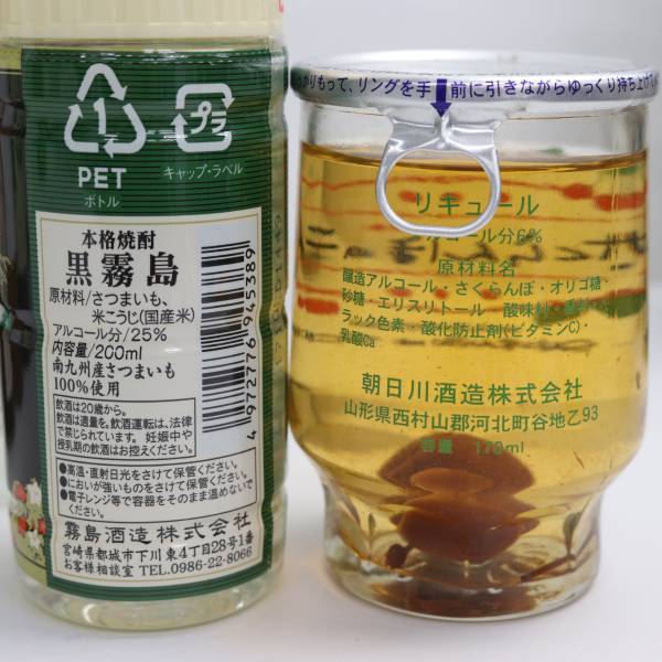 [10 pcs set ] alcohol all sorts ( Iichiko 25 times 1800ml etc. )X24E070106