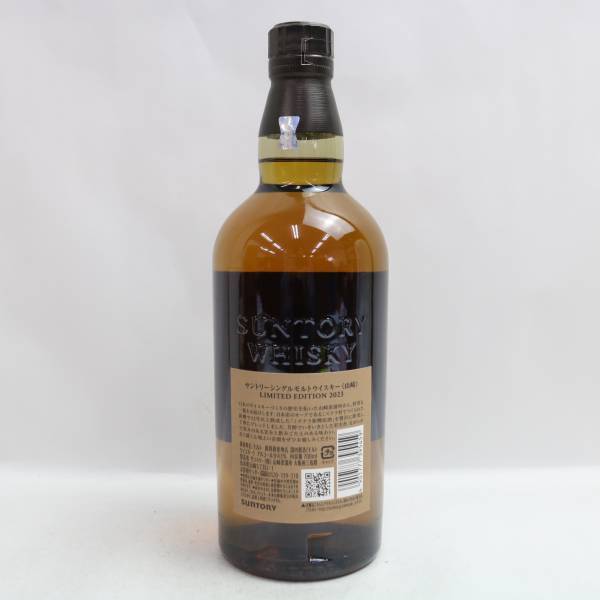 1円~SUNTORY（サントリー）山崎 リミテッド エディション 2023 43％ 700ml T24E050003_画像4