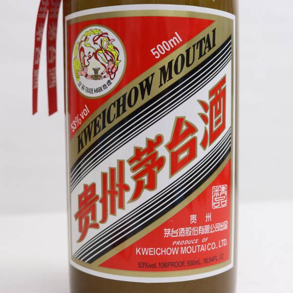 貴州茅台酒 天女 2021 53% 500ml 茶陶器（重量934g）W24E050008_画像2