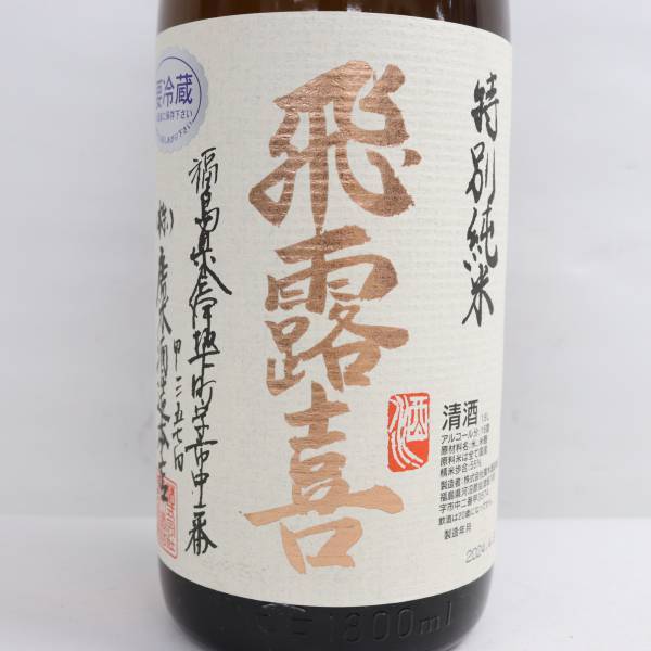 ... special junmai sake 16 times 1800ml manufacture 24.04 D24E060002