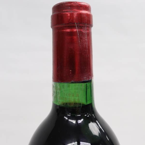 CHATEAU PETRUS（シャトー ペトリュス）1981 12％ 750ml ※キャップキズ T24E100020_画像8