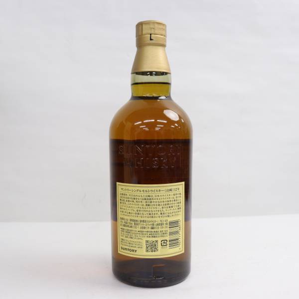 1円~SUNTORY（サントリー）山崎 12年 43％ 700ml O24E060001_画像4