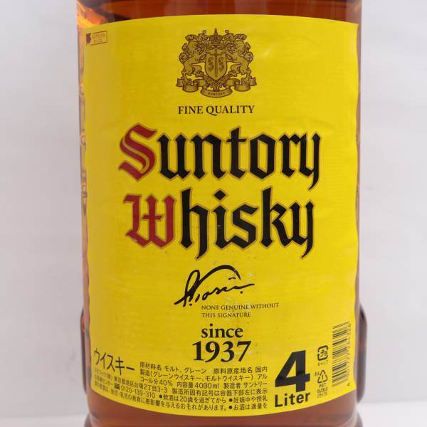 1円~SUNTORY（サントリー）角 40％ 4000ml E24E100001_画像2