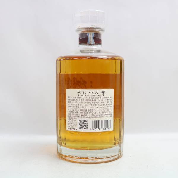 1円~SUNTORY（サントリー）響 ブロッサム ハーモニー 2023 43％ 700ml N24C160004_画像4