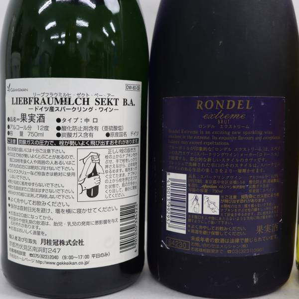 [3 pcs set ] wine all sorts ( Conti .i Toro Sunrise car rudone2014 13% 750ml etc. )G24E130041