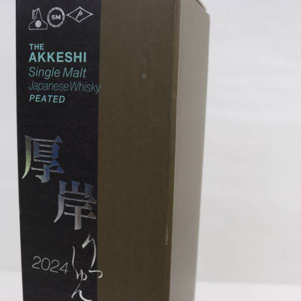 1 jpy ~AKKESHI(....) thickness . single malt . spring .....2024 55% 700ml S24E070068