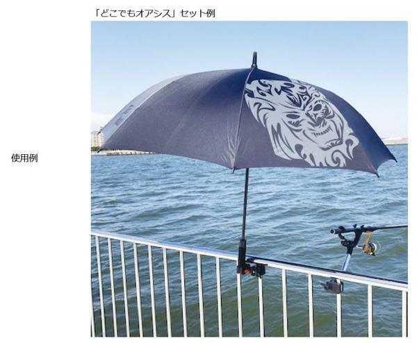 釣武者 Y07503 TsuriMusha Fishingアンブレラ レッド 釣り パラソル 雨除け 日除け 日傘 釣り用 熱中症 日焼けの画像6