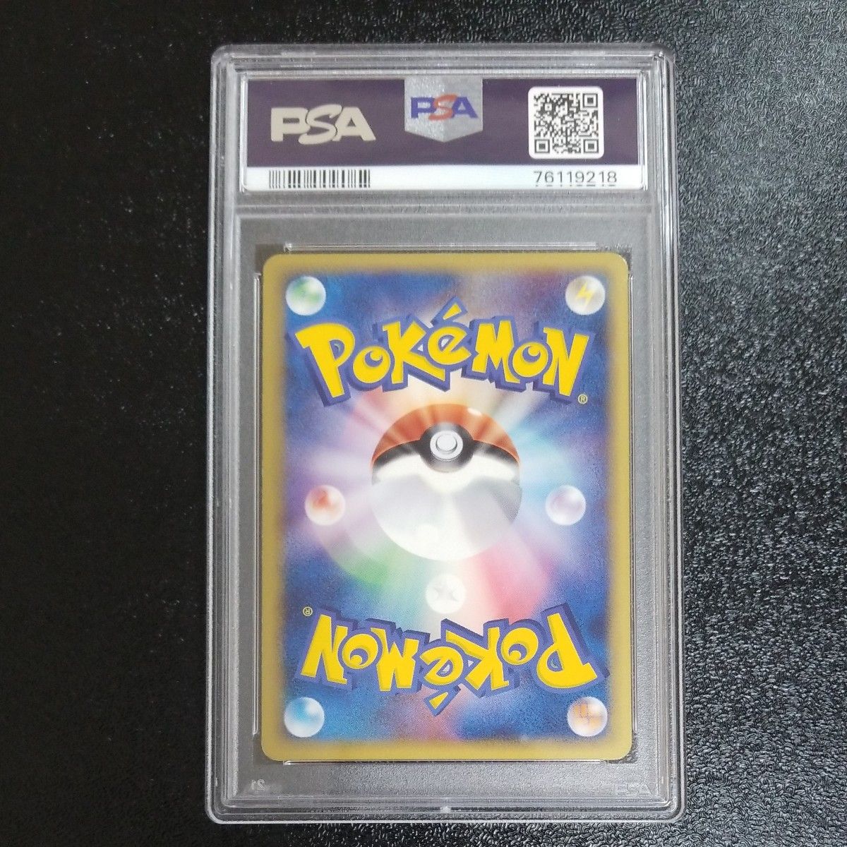 1ED ミュウツー δ種デルタ 019/086 PSA9 ホロンの研究塔|Yahoo 1ED ミュウツー δ種デルタ 019/086 PSA9 ホロンの研究塔|Yahoo