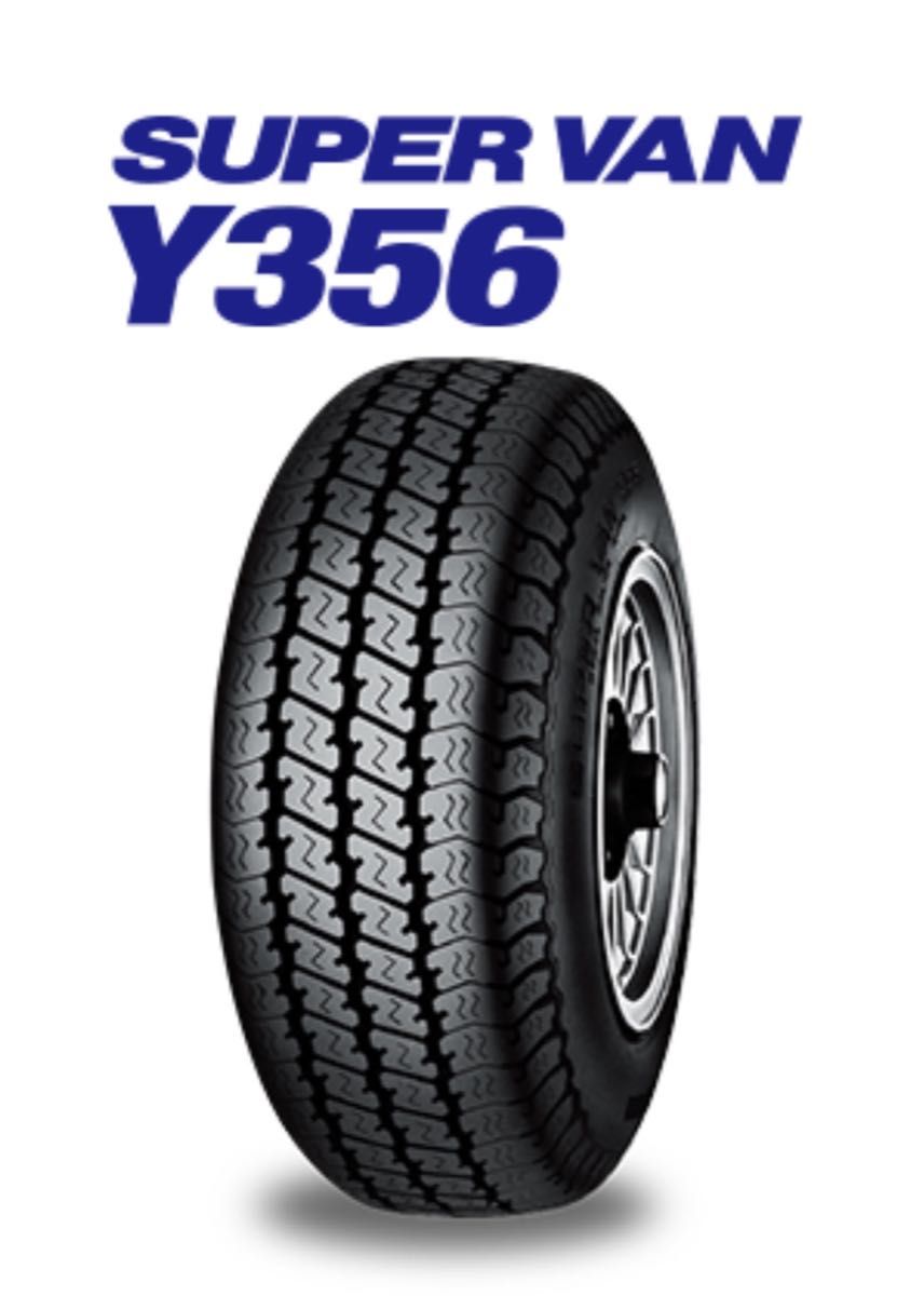 145/80R12 80N ヨコハマタイヤy356  4本　　24年制　