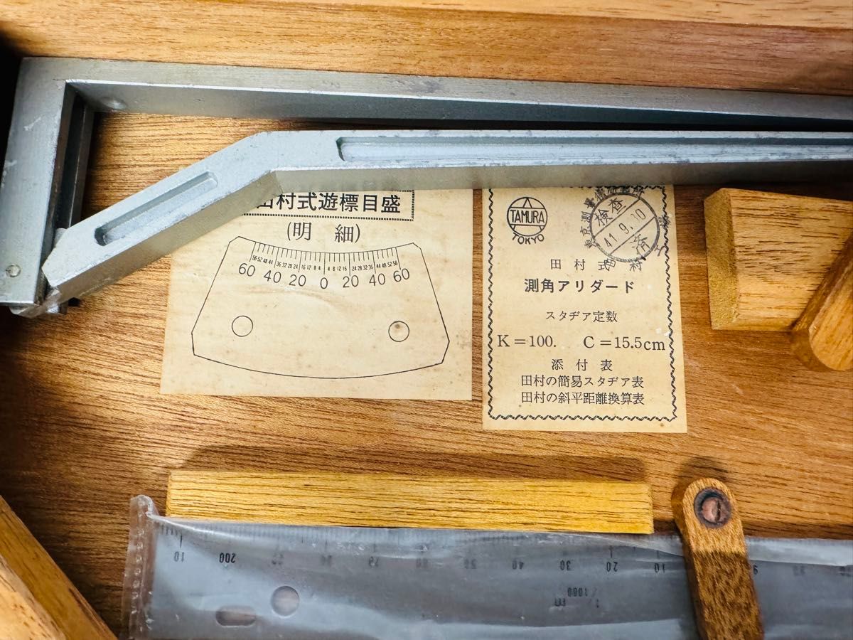 希少品 昭和レトロ TAMURA田村式 アリダード 角度計 測量機 希少品 昭和レトロ TAMURA田村式 アリダード 角度計 測量機