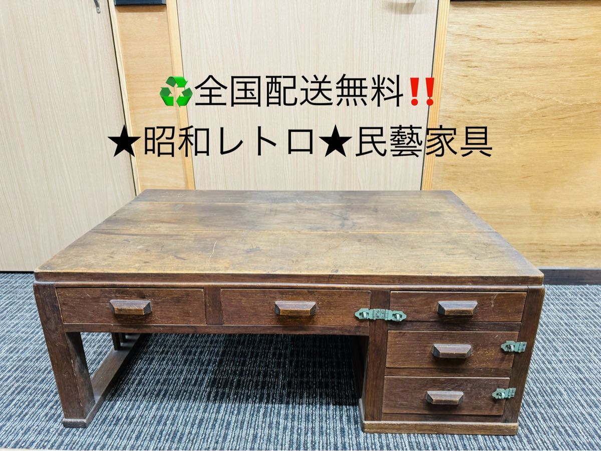 全国配送無料 昭和レトロ 希少品 ちゃぶ台 座卓 テーブル 机 全国配送無料 昭和レトロ 希少品 ちゃぶ台 座卓 テーブル 机