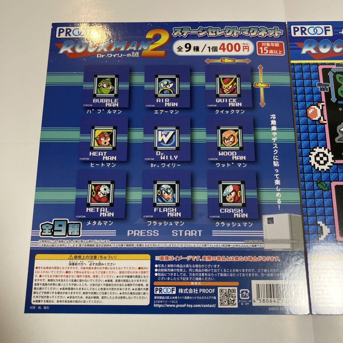 ロックマン ROCKMAN 2 Dr.ワイリーの謎 台紙2種1セットの画像2