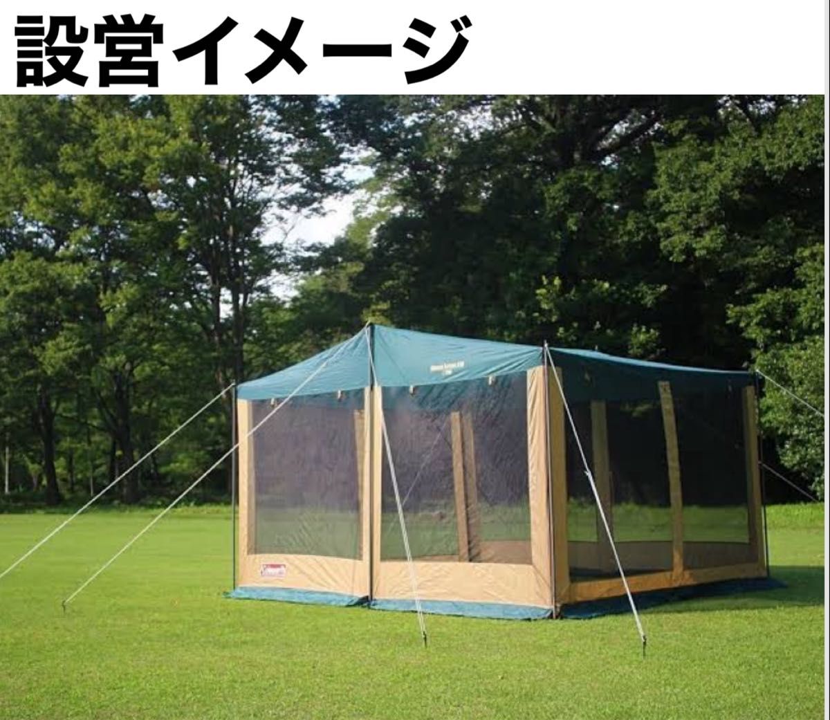 最も | Amazon Coleman(コールマン) 340 スクエアスクリーン 最も | Amazon Coleman(コールマン) 340 スクエアスクリーン
