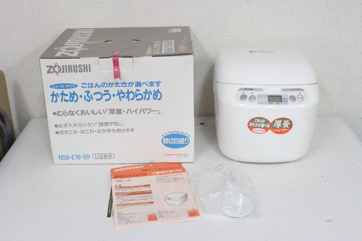 ▲未使用 保管品 ZOJIRUSHI 炊飯ジャー NSB-E18 1994年製_画像1