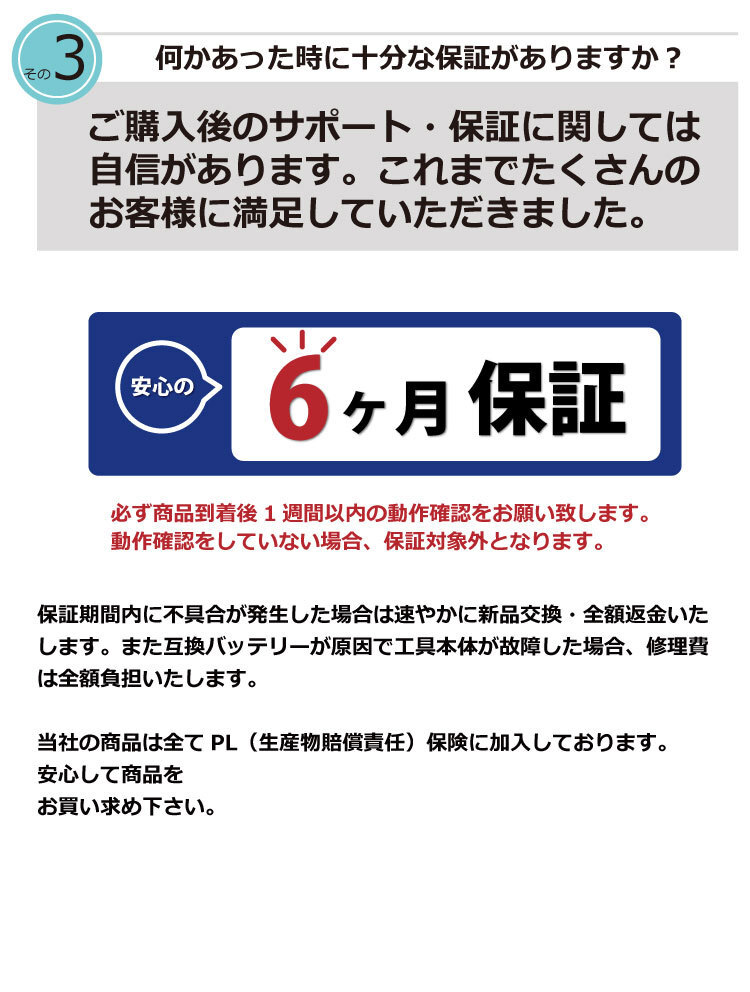 EZ9025 パナソニック panasonic national 3.6V バッテリー 2000mAh ニッケル水素電池 互換品_画像6