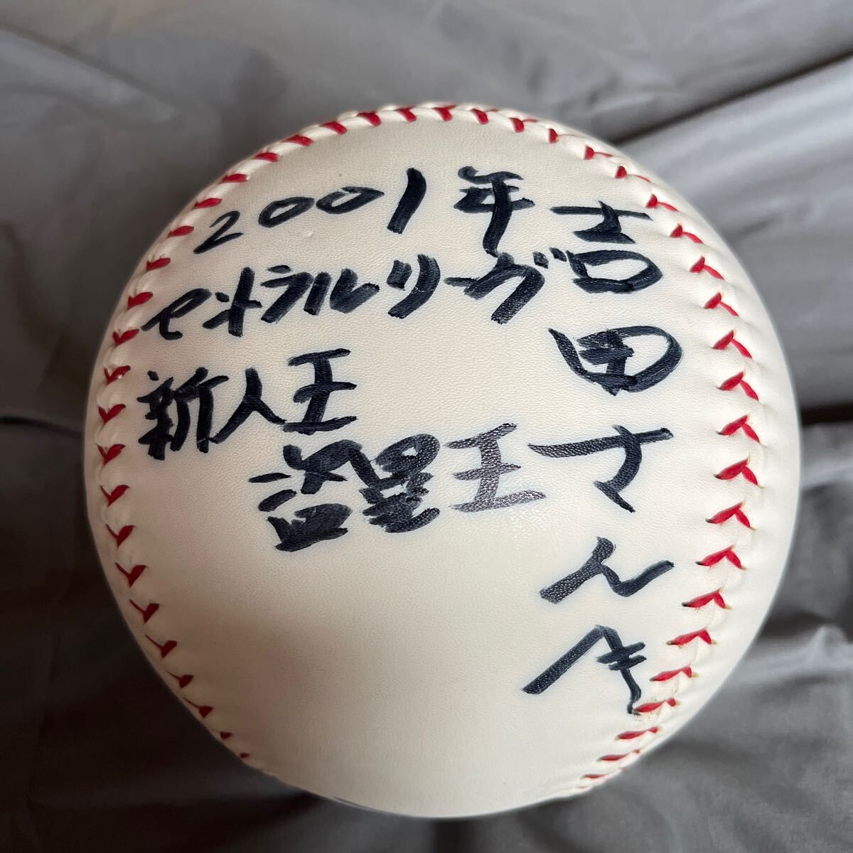 阪神タイガース 赤星選手　新人王記念　直筆サインボール 上坂太一郎　大型ボール　※個人名入ってます_画像4