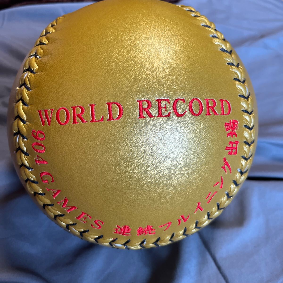 阪神タイガース 金本選手　連続出場世界記録記念　直筆サインボール ※個人名が入ってます_画像3