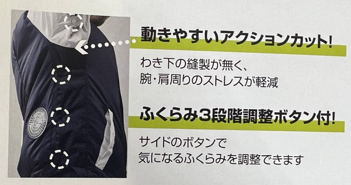 シーズンオフ 【空調服 3L】山善 ファン付ウェア YZS004 長袖 バッテリー ファン 空調着 12.5時間可能 暑さ対策 作業服 ゴルフ 空調ウェア_画像5