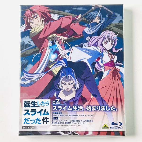 【新品未開封】即決Blu-ray/ 転生したらスライムだった件 2 (特装限定版)_画像1