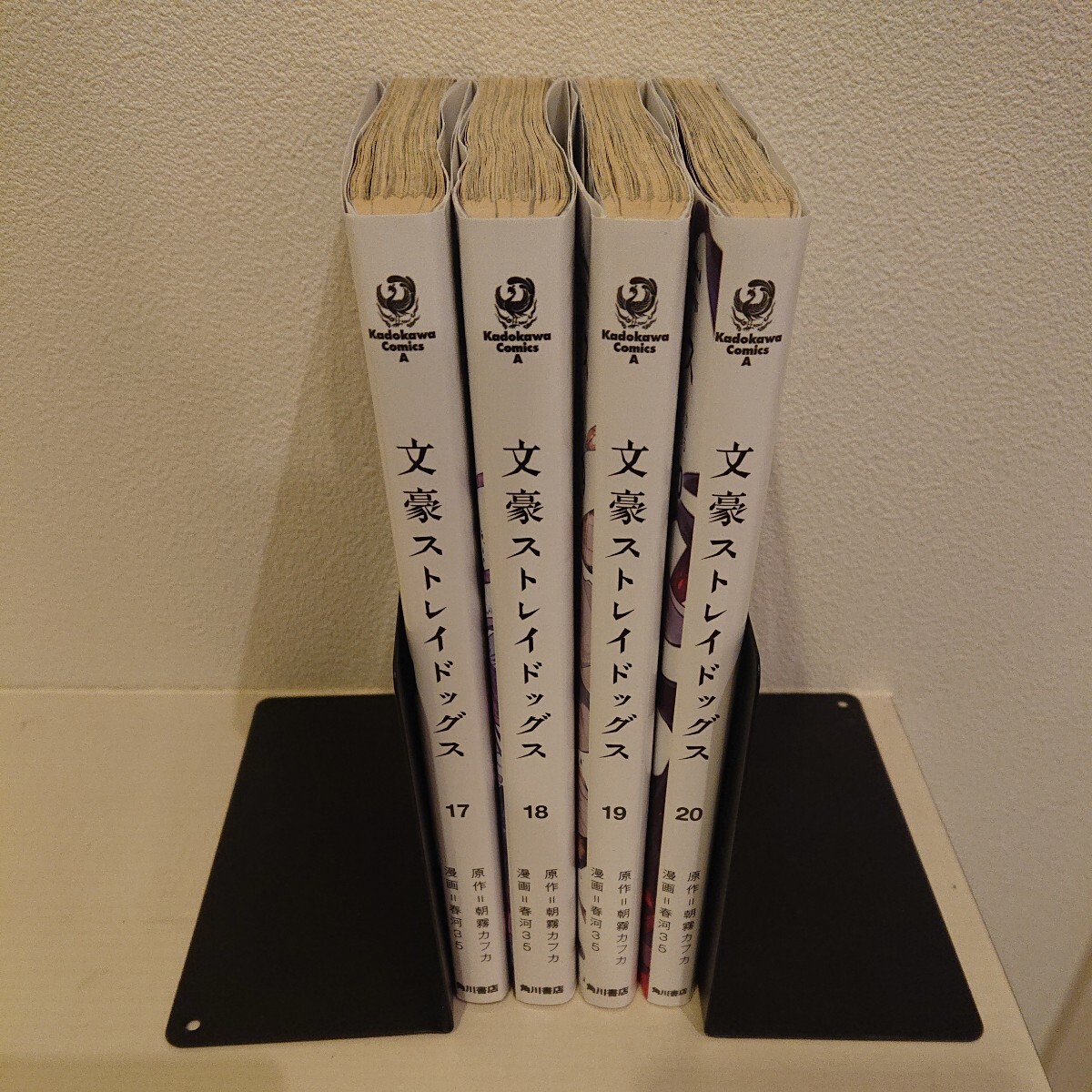 文豪ストレイドッグス(角川コミックス・エース) ４冊セット_画像2