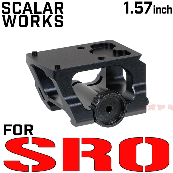 ◆送料無料◆ トリジコン SRO & RMR 用 Scalarworks LEAP/04 タイプ mount 1.57inch Gen3 ( TRIJICON ドットサイト マウントの画像1