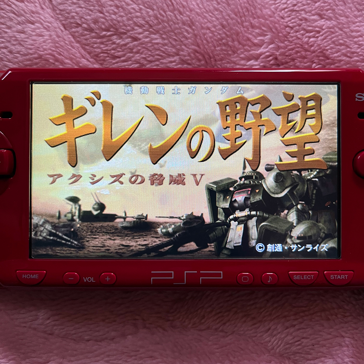 中古 PSP 機動戦士ガンダム ギレンの野望 アクシズの脅威V ゲームソフト UMD 一年戦争 シャアの反乱 エゥーゴ ティターンズ アクシズ_画像4